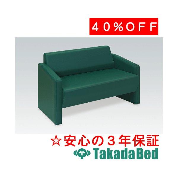 高田ベッド製作所 ロビーMR(01) TB-822-01 Takada Bed