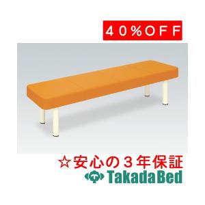 高田ベッド製作所 リラックスカウチ TB-874 Takada Bed : フジ 