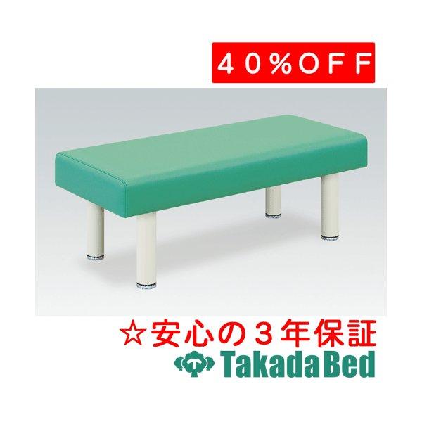 高田ベッド製作所 ソファー  背無し(ミニ) TB-906-02 Takada Bed