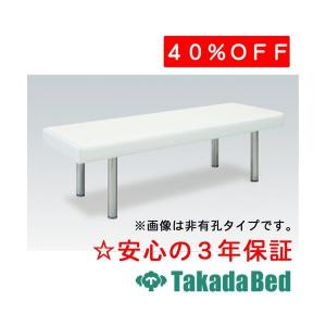 高田ベッド製作所 DXマッサージベッド TB-908 Takada Bed : フジ
