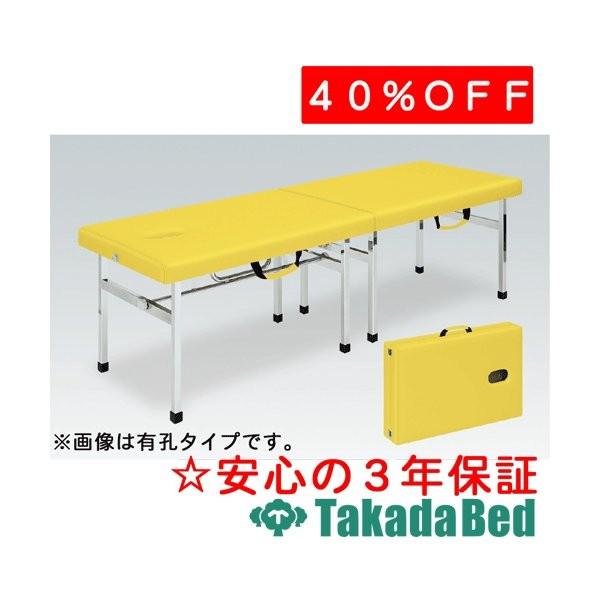 高田ベッド製作所 オリコベッド TB-960 Takada Bed