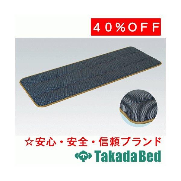 高田ベッド製作所 エコホットマット　TB-990 Takada Bed