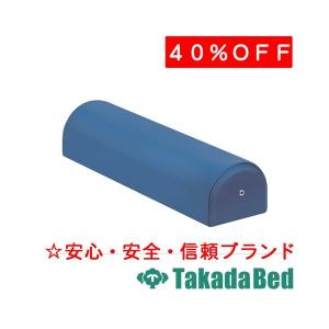 高田ベッド製作所 足置きクッション メディブルー メーカー直送品・代引不可】 高田ベッド製作所 足置きクッション