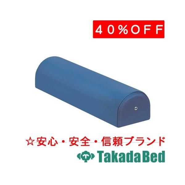 高田ベッド製作所 足置きクッション TB-77C-39 Takada Bed