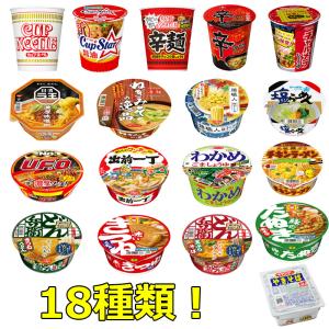 カップ麺 逸品 セット ラーメン カップヌードル 詰め合わせ まとめ買い