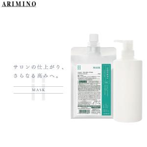 シェルパ アリミノ ベースエイドミスト 800ml+詰替用 空ボトル
