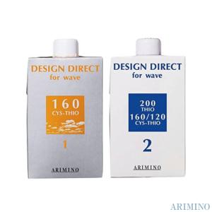 アリミノ デザインディレクト ウェーブ シスチオ160 1剤 400ml+チオ/シスチオ 2剤 400ml パーマ液 業務用 アリミノ パーマ剤