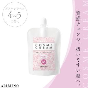 クオライン アリミノ アシッド SP オイル 100g ストレートパーマ液
