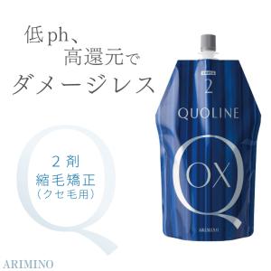 クオライン アリミノ アシッド SP オイル 100g ストレートパーマ液