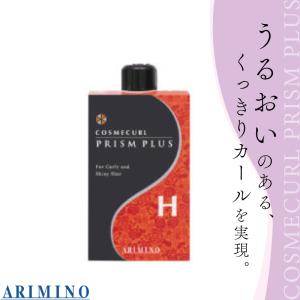 クオライン アリミノ アシッド pH5+SPオイル+アフタークリーム セット