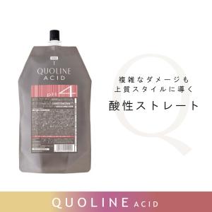 クオライン アリミノ アシッド SP オイル 100g ストレートパーマ液