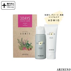 香草カラー色葉 こげ茶 300g(100g×3) : サロン専売品のナカノザ