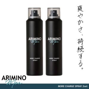 ARIMINO Men アリミノ アリミノメン モアチャージ スプレー+