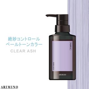 アジアンカラー アリミノ アジアンカラーフェス カラーシャンプー