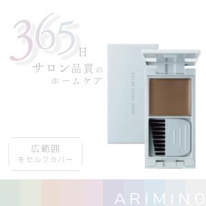 カラーストーリー i プライム ☆3個セット 送料無料☆ アリミノ