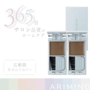 カラーストーリー i プライム ☆送料無料☆ アリミノ ポイント