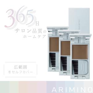 業務用カラーストーリー　アリミノ　カラーストーリーｉプライム　43本 美容室 カラーストーリー i プライム ☆2個セット 送料無料☆ アリミノ