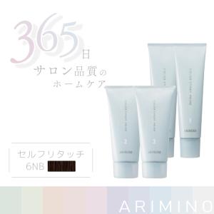 アズマ商事 旅美人 ミネラルBBクリーム 2個＋1個プレゼント 3個セット