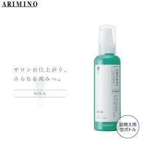 THEO ルベル ジオスタンダード パウチホルダー 1000ml用+パウチ