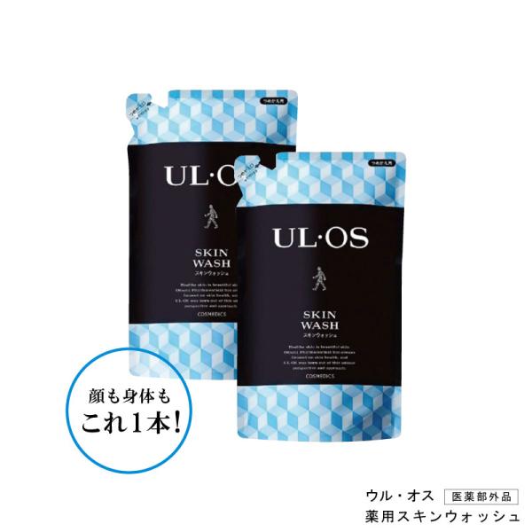 ■2個セット■ 大塚製薬 UL・OS(ウル・オス) 薬用スキンウォッシュ 詰め替え用 420ml 医...