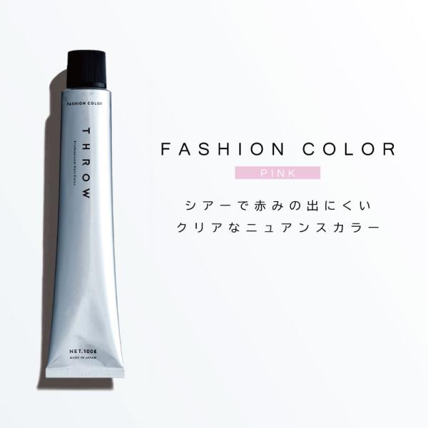 ビーエックス スロウカラー P【ピンク】100g 美容室専売 美容院 サロン専売品 医薬部外品 毛染...