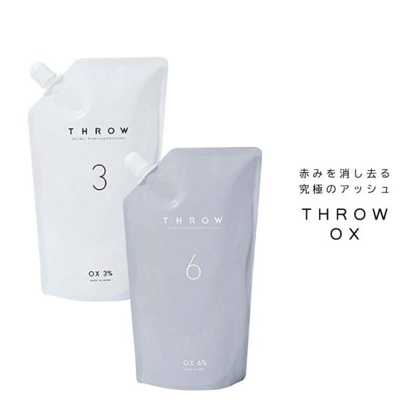 ビーエックス スロウ オキシ 1000ml 美容室専売 美容院 サロン専売品 医薬部外品 毛染め カ...