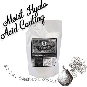 Deep Layer トリートメント 5点セット ディープレイヤー