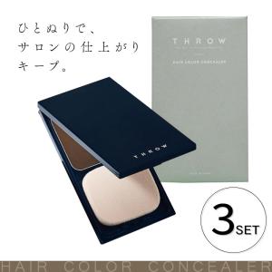 SUNCALL（サンコール） フェルエ ケアパック 650g×3個セット（集中