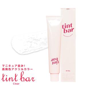 ビーエックス ティントバー パーフェクトシアン 90g 美容室専売 美容院