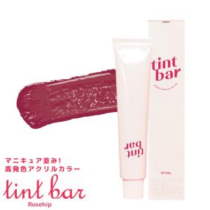 ビーエックス ティントバー サワーグリーン 90g 美容室専売 美容院