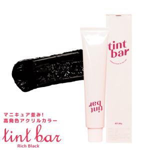 ビーエックス ティントバー パーフェクトシアン 90g 美容室専売 美容院