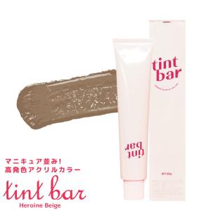 ビーエックス ティントバー タイガーリリー 90g 美容室専売 美容院