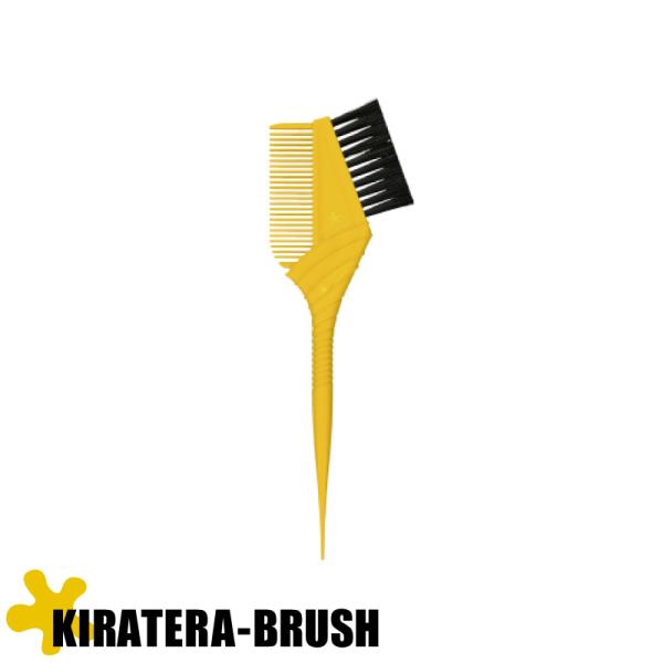 ビーエックス キラテラカラー カラーブラシ ヘアダイブラシ 業務用 美容室専売 美容院 サロン専売品