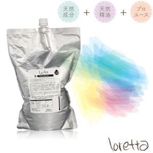 Natural Hair Soap ＆ Treatment ルベル ナチュラルヘア ソープ