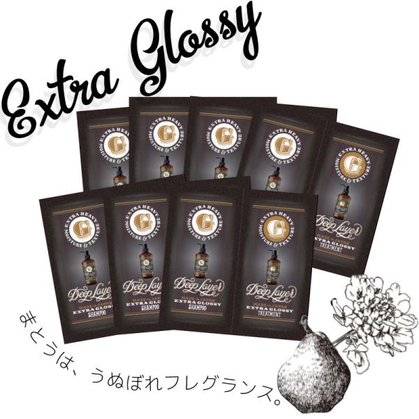 【7日分セット】ビーエックス ディープレイヤー ラミネートエクストラグロッシー 10ml+10g セ...