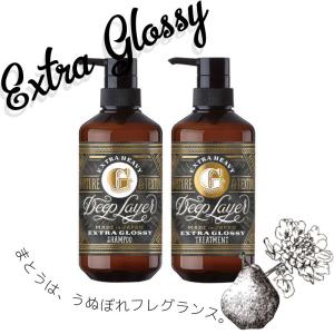 リトルサイエンティスト トイトイトーイ シャンプー トリートメント