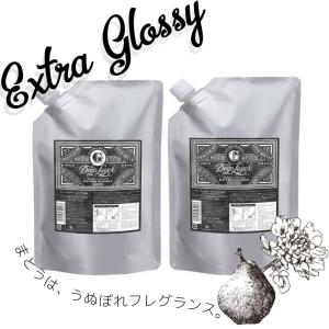 Deep Layer（ディープレイヤー） トリートメント 5点セット システム