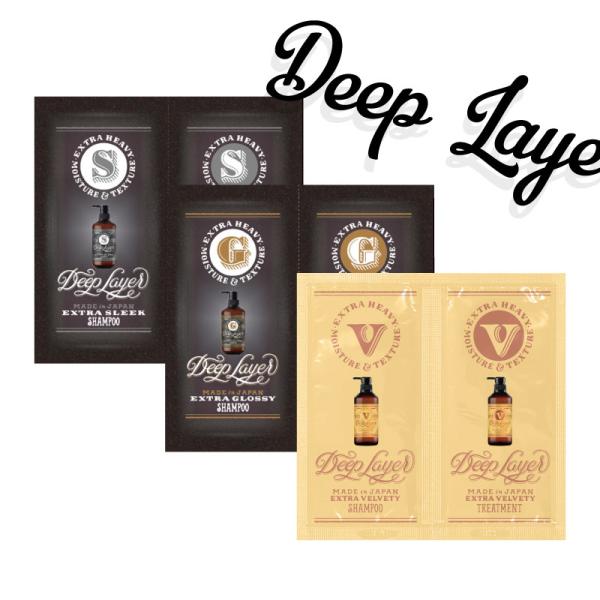 【3種セット】ビーエックス ディープレイヤー ExS+ExG+ExV 各10ml+10g お試し シ...