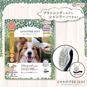 森のトンネル ときほぐすピンブラシ ブラッシング グルーミング