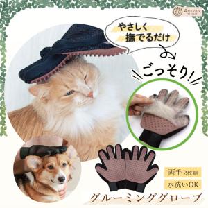 ヌケヌケセブンS 2本のセット　犬のトリミング　猫の抜け毛処理にも ヌケヌケセブンS 2本のセット 犬のトリミング 猫の抜け毛処理にも