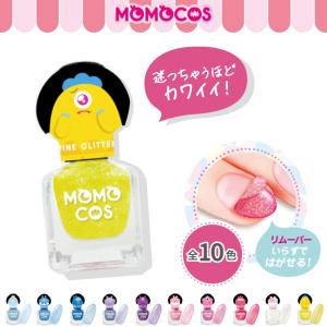 ビューティーワールド 【えらべる2個セット】モモコス はがせる
