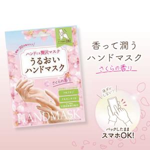 UL・OS □2個セット□ 大塚製薬 UL・OS(ウル・オス) 薬用スキン