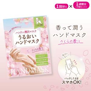 EORA (エオラ) ハンドパック ラベンダー 10枚入 : パシフィーナ - 通販