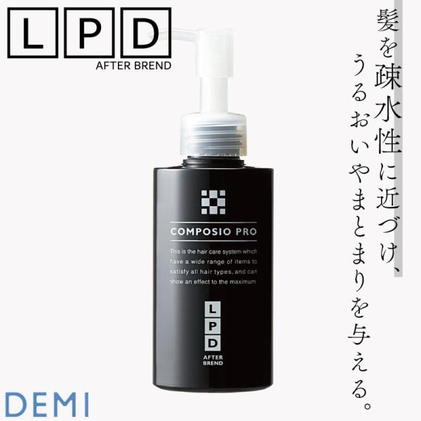 DEMI デミ コンポジオプロ リピッド 145ml カラー パーマ 美容室専売 美容院 サロン専売...