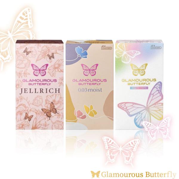 ジェクス グラマラスバタフライ ジェルリッチ 8個入+メルティタイプ 10個入+0.03 モイスト ...