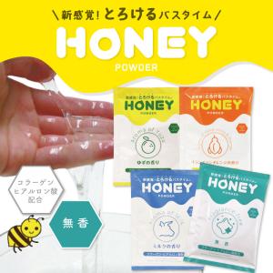 オーアイメソッド パイテラピー GP ボディマッサージクリーム PRO