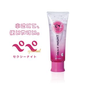 ペペスペシャル ローズ 50ml チューブタイプ リラクゼーション 美容
