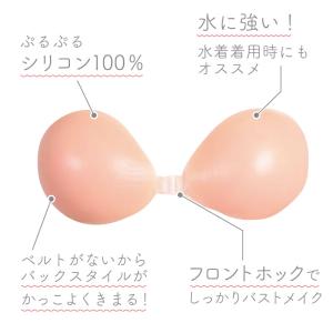 美しくバストメイクする100% シリコンヌーブ...の詳細画像1