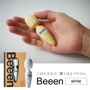 Beeen ホワイト 調整機能付き コンパクト ハンディーマッサージャー パワフル 静音 USB充電 白｜fma