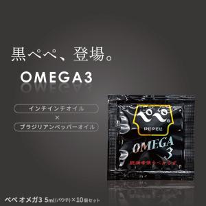 ★500円 ワンコイン★ ペペ 5ml パウチ ...の商品画像